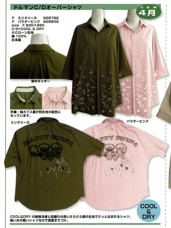 news13 04-f-1