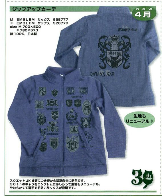 news13 04-f-3