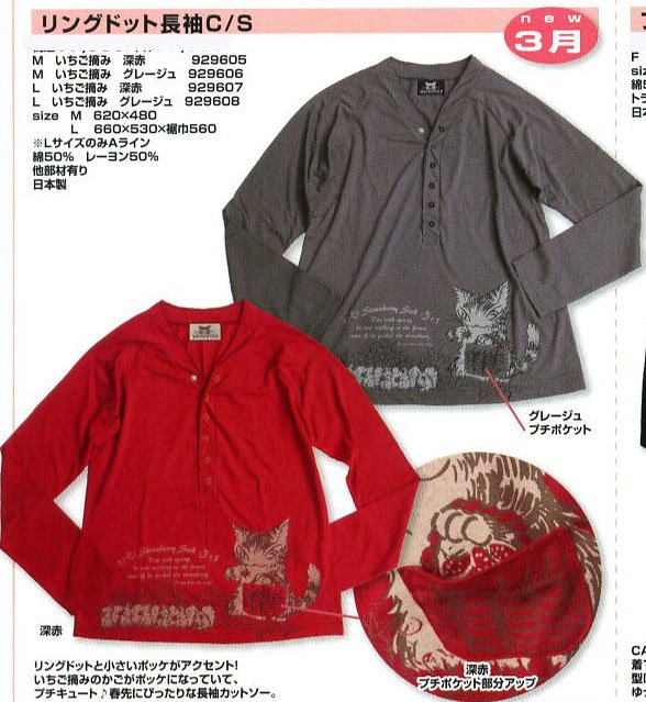 news14-03-g-03.jpg