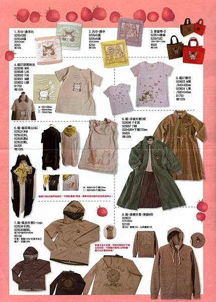 2014.03月報-3
