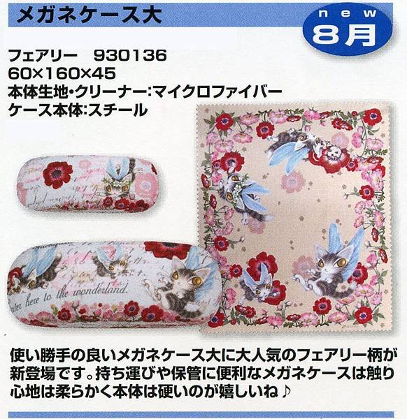news14-08-b-08.jpg