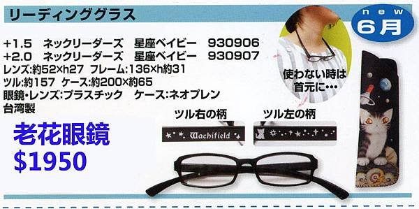 NEWS15-06-a-06.jpg