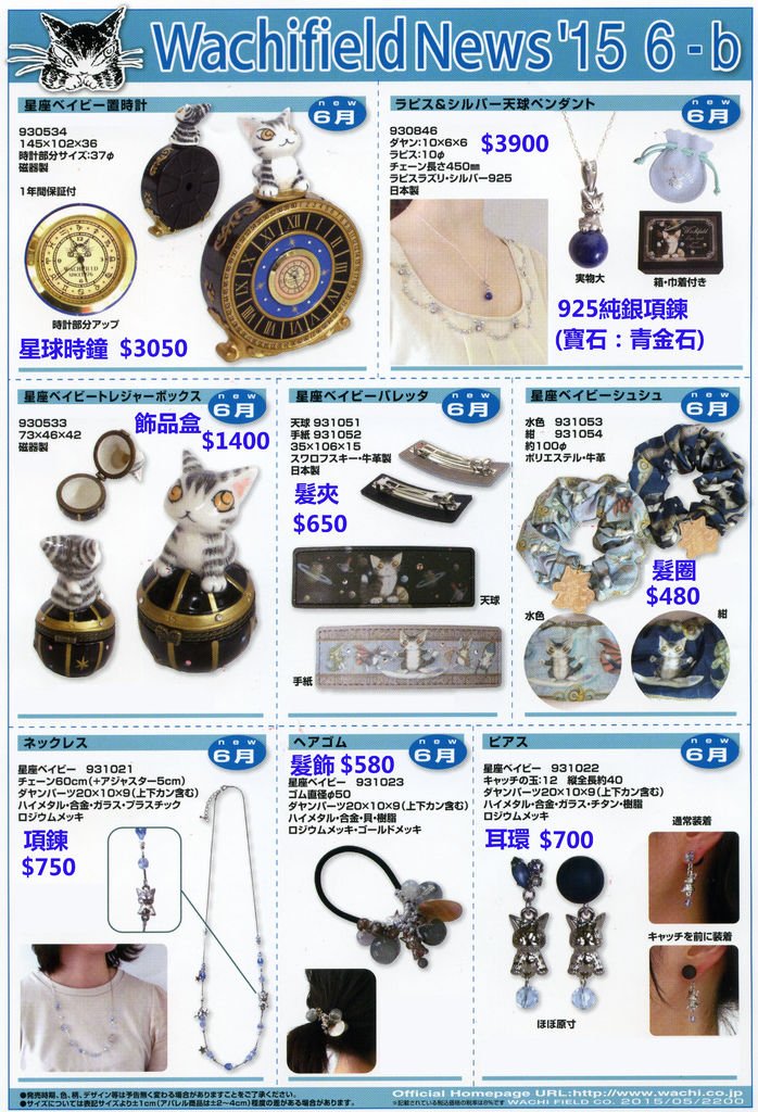 NEWS15-06-b.jpg