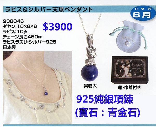 NEWS15-06-b-03.jpg