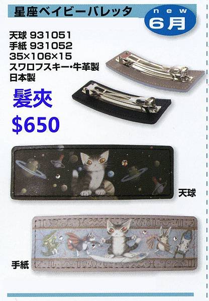 NEWS15-06-b-04.jpg