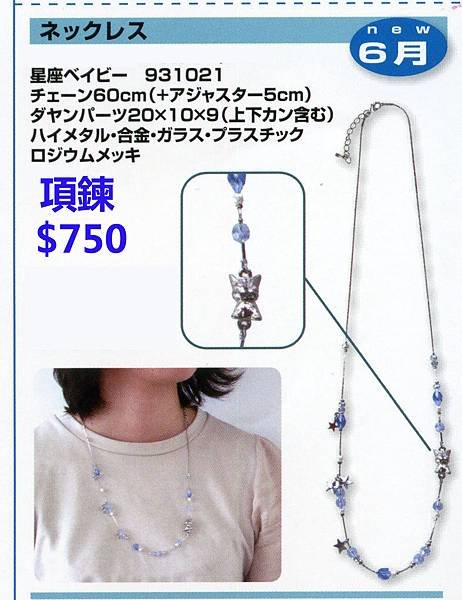 NEWS15-06-b-06.jpg