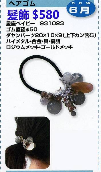 NEWS15-06-b-07.jpg
