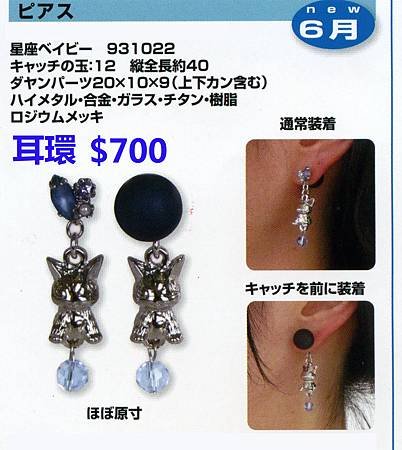 NEWS15-06-b-08.jpg