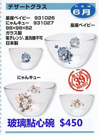 NEWS15-06-c-02.jpg