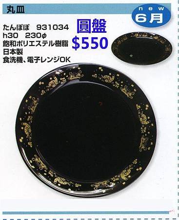 NEWS15-06-c-04.jpg