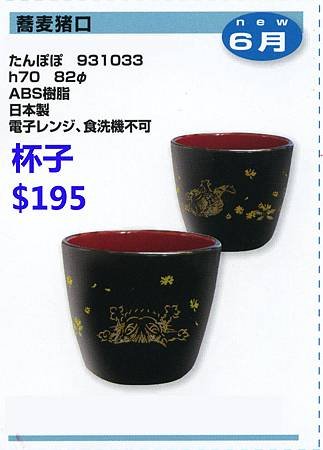 NEWS15-06-c-05.jpg