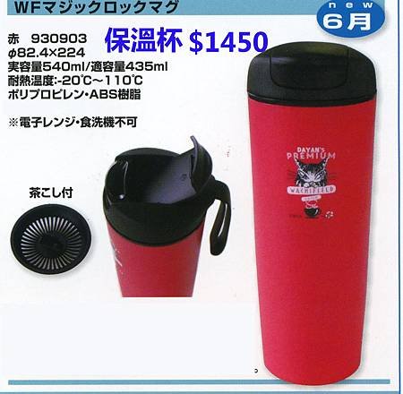 NEWS15-06-c-08.jpg