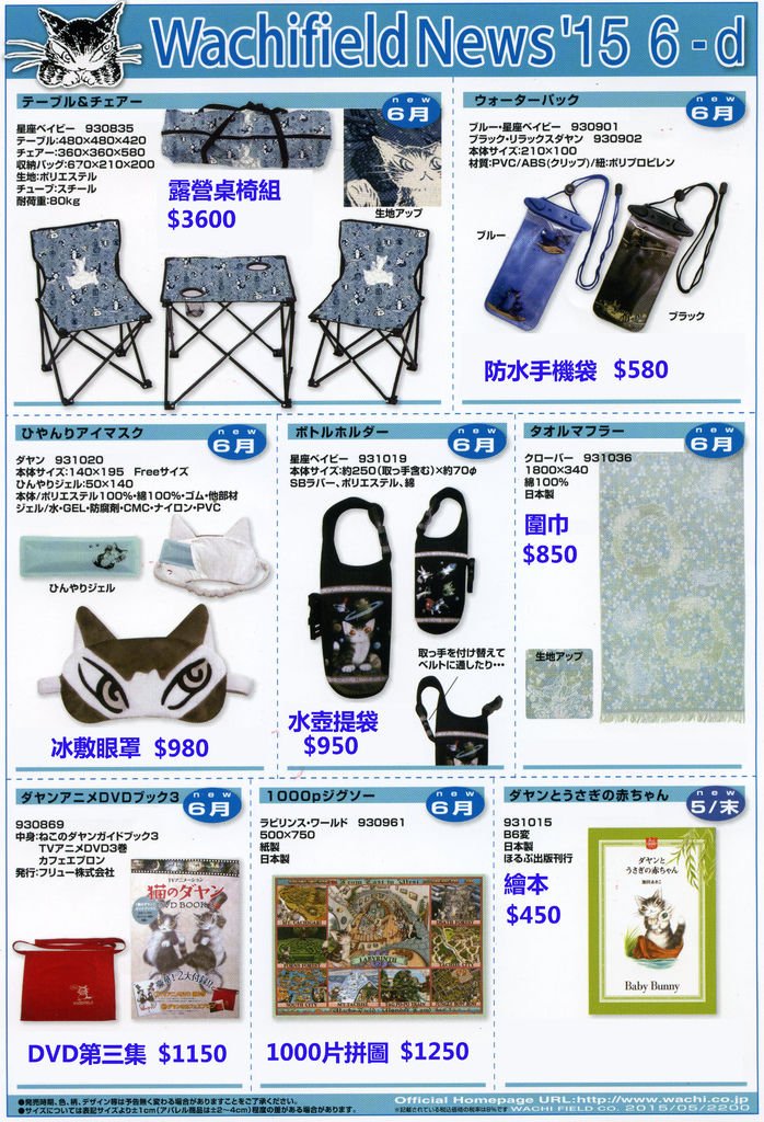 NEWS15-06-d.jpg