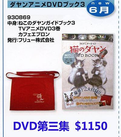 NEWS15-06-d-06.jpg