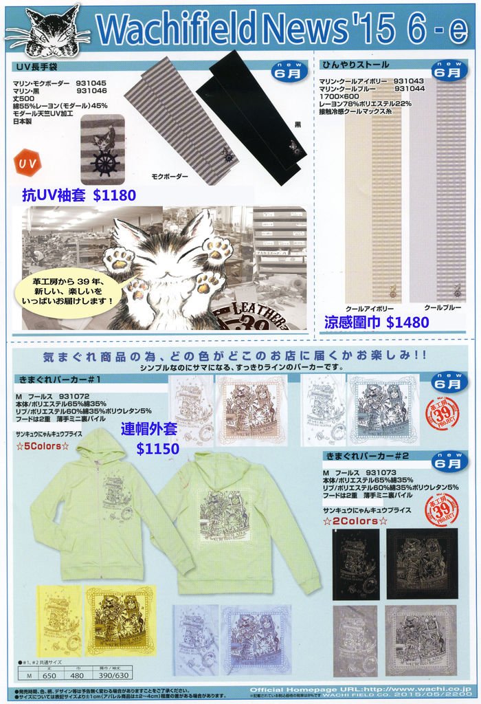 NEWS15-06-e.jpg