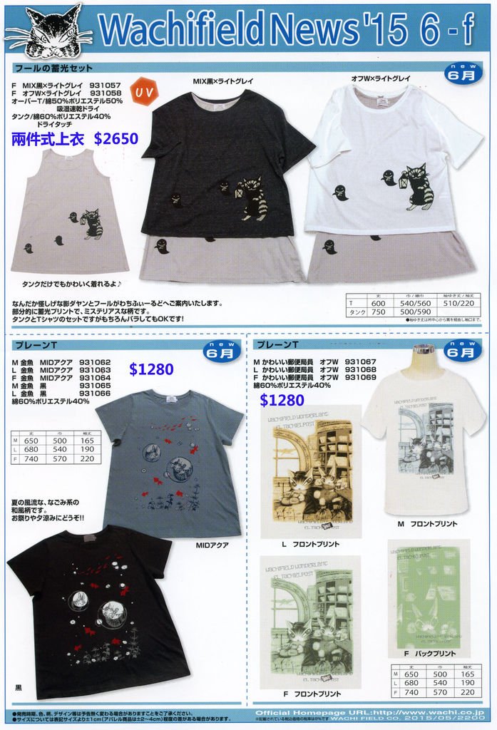 NEWS15-06-f.jpg