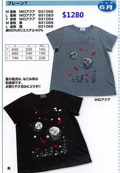 NEWS15-06-f-02.jpg