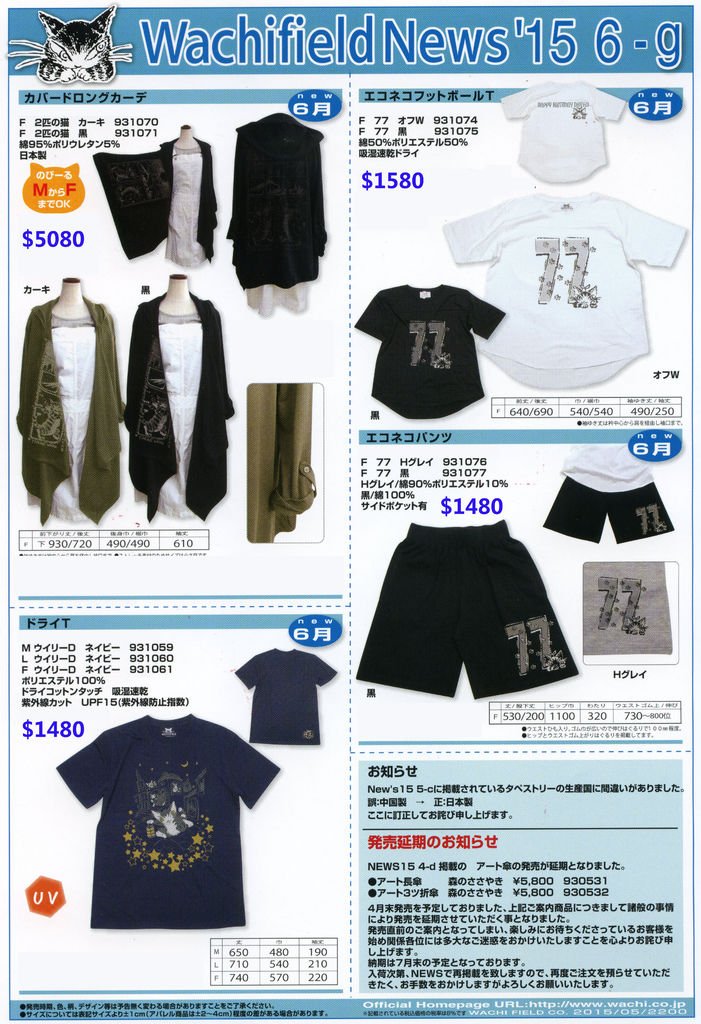 NEWS15-06-g.jpg