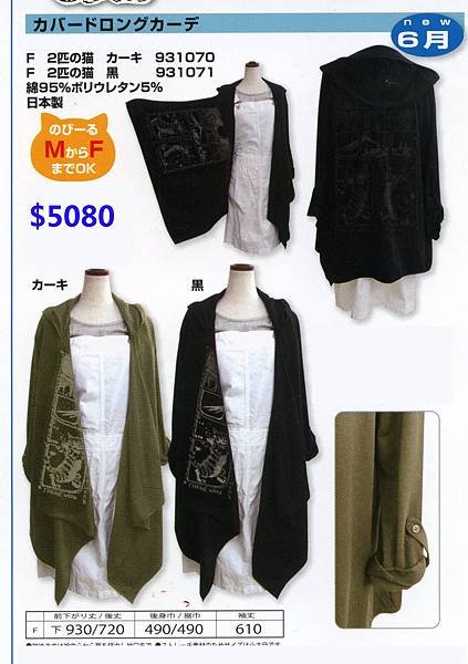 NEWS15-06-g-01.jpg