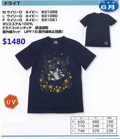 NEWS15-06-g-02.jpg