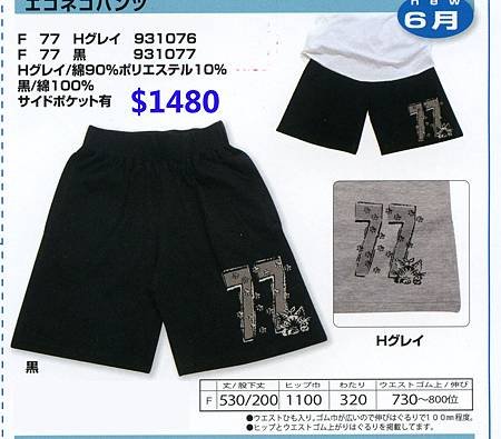 NEWS15-06-g-04.jpg