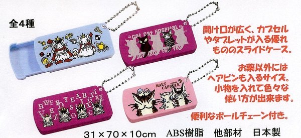 四季贈品-秋季.jpg