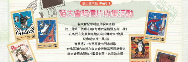 2010cat_02.gif
