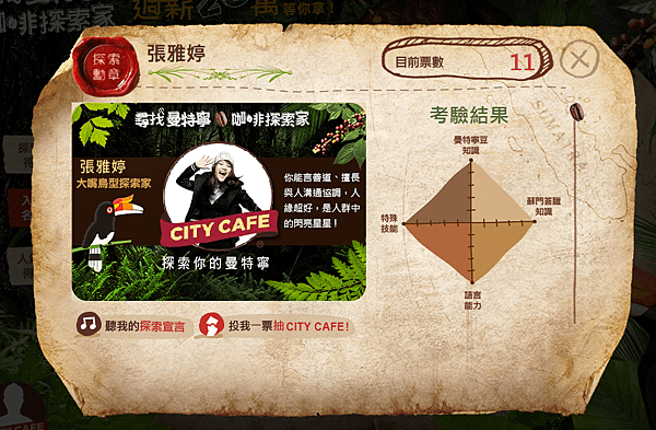 螢幕快照 2014-11-26 上午12.58.11