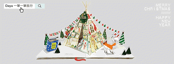 xmas-gif_b