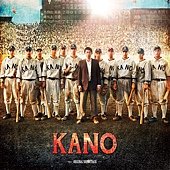 kano