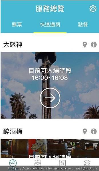 圖片16.jpg