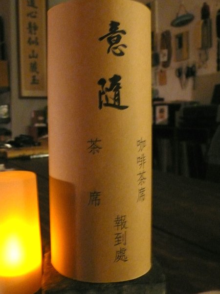 L1040931.JPG