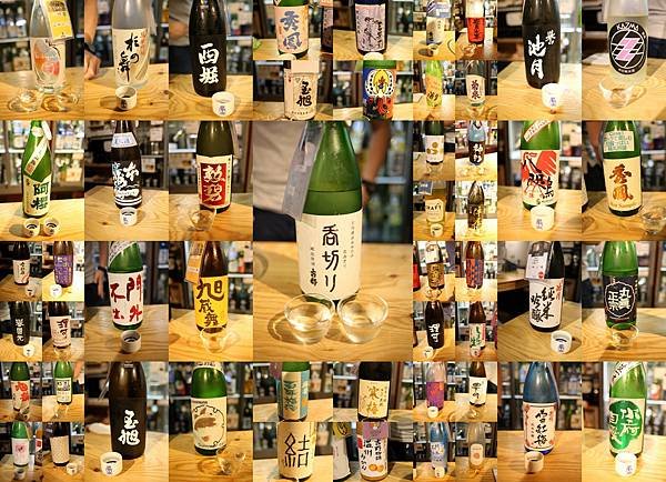 9-sake-1.jpg