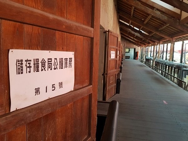 彰化乳牛節-彰化福興穀倉3.jpg