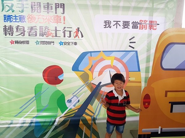 彰化縣交通安全宣傳活動-交安禮讓樂活體驗14.jpg