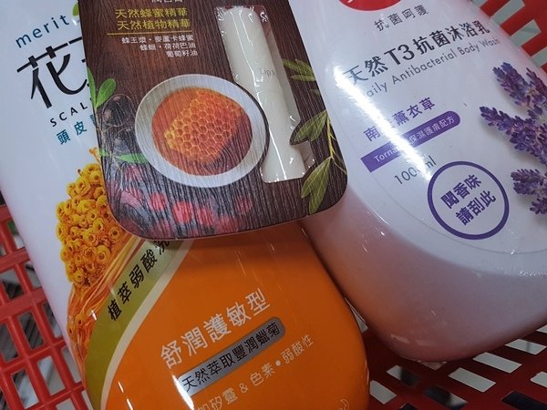 化粧品禁標「天然」 食藥署出手管亂象.jpg