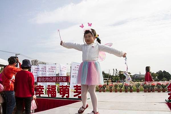 彰化市花海「幸福萌芽，無限花想」-花仙子走秀4.jpg