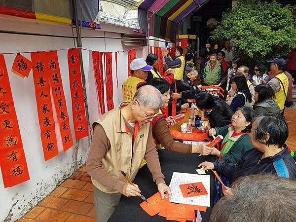 開化寺祈福迎春送春聯8.jpg