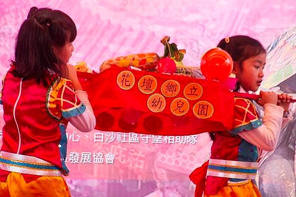 花壇鄉立幼兒園演出文德宮白沙坑迎燈排短劇6.jpg