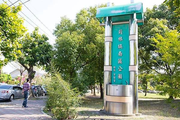 員林市公所在南區公園栽種蜀葵花.jpg