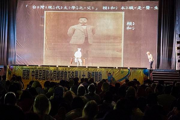 紙風車368鄉鎮市區兒童藝術工程《台灣幻想曲》-台灣現代文學之父-賴和.jpg