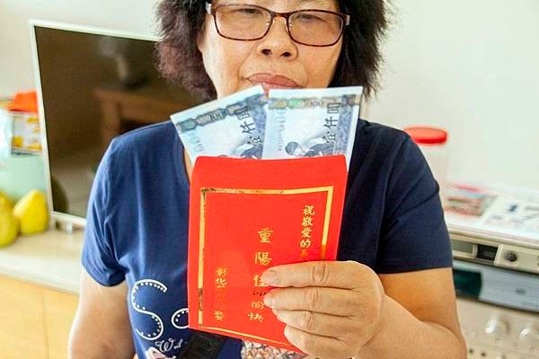 彰化重陽敬老禮金369政策通過 加碼老人福利.jpg