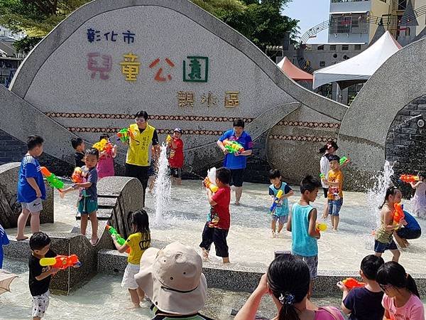 彰化市公園暑期親子戲水活動2.jpg