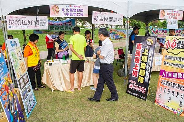 彰化縣警察局青春專案晚會暨預防犯罪宣導4.jpg