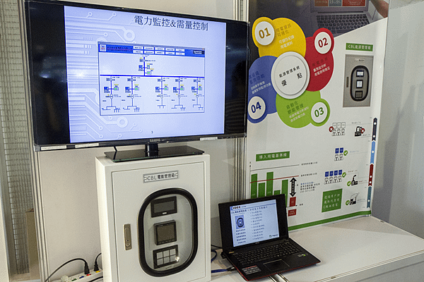 彰化住商辦省電行動 汰舊換新補助與智慧用電省荷包9.png