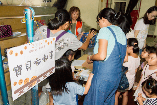 彰化育兒親子館大型活動 親子市集暨寶貝運動會20.png
