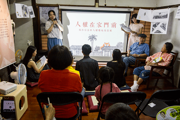 南郭宿舍群 人權環境教育展5.png