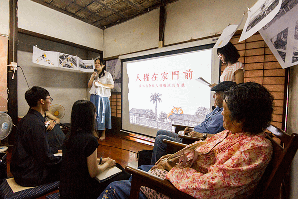 南郭宿舍群 人權環境教育展6.png