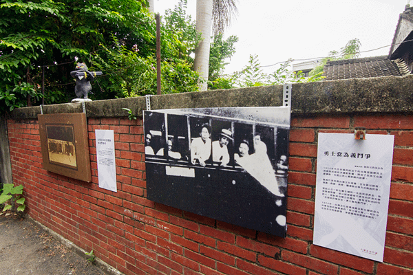 南郭宿舍群 人權環境教育展10.png