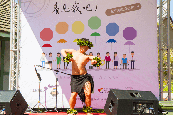 彰化彩虹文化季 彰化看見我吧14.png